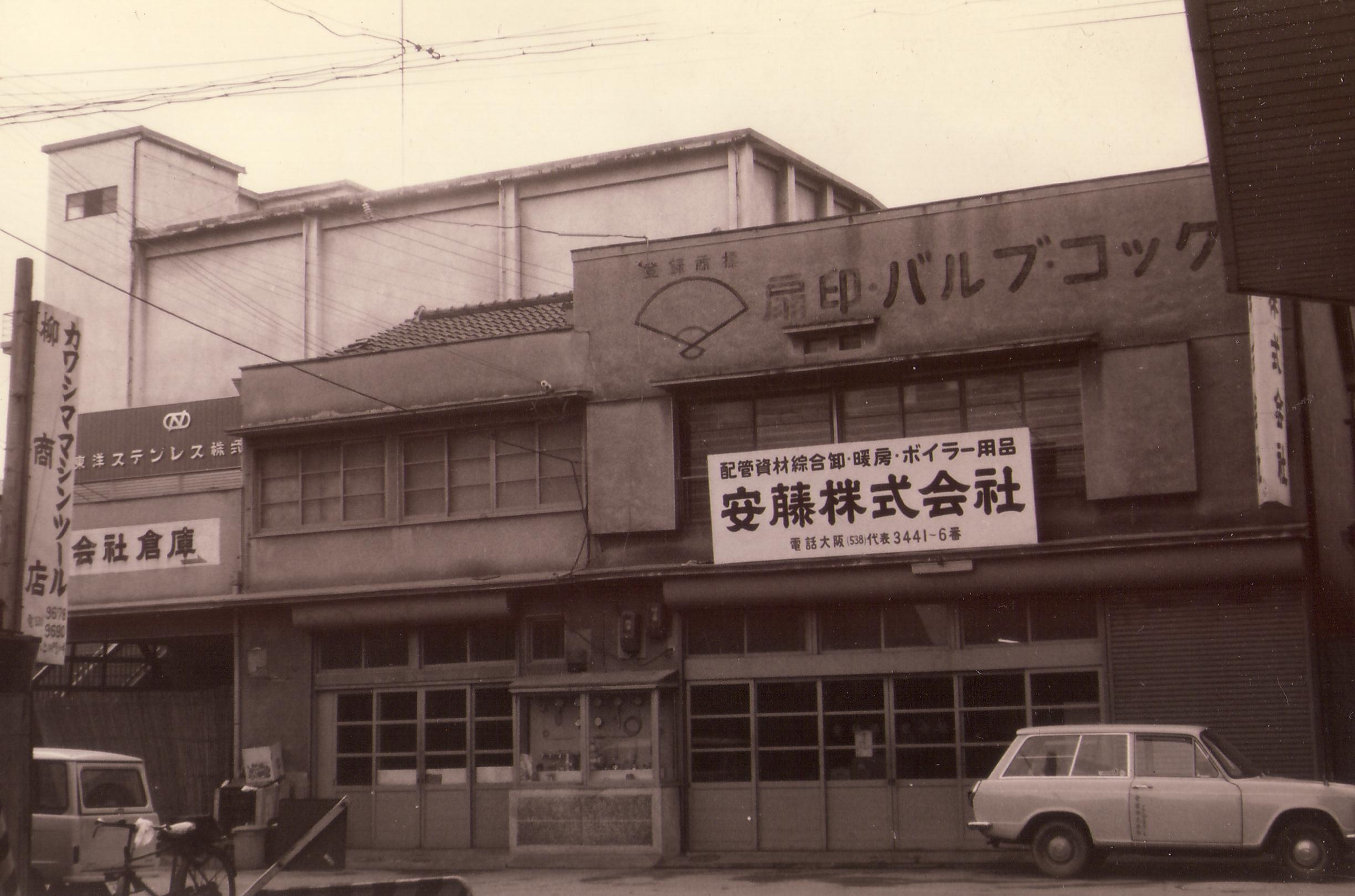 当時のメディア報道・掲載写真
